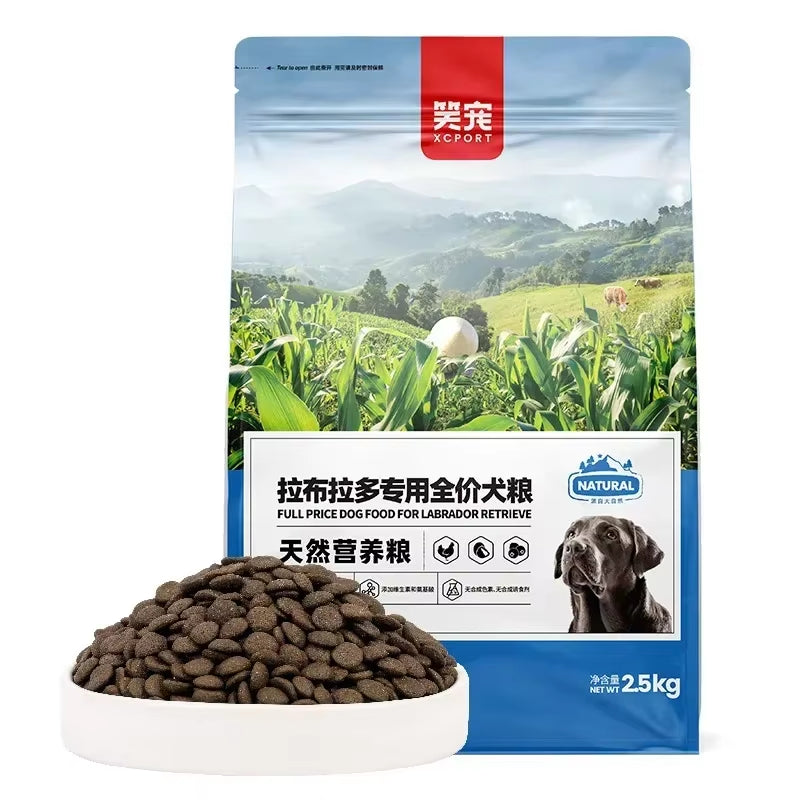 2.5Kg/Pack Labrador Special Dog Food Puppy Adult Dog Feed Chicken Beef Dog Freeze-Dried Food Pet Food Wholesale
